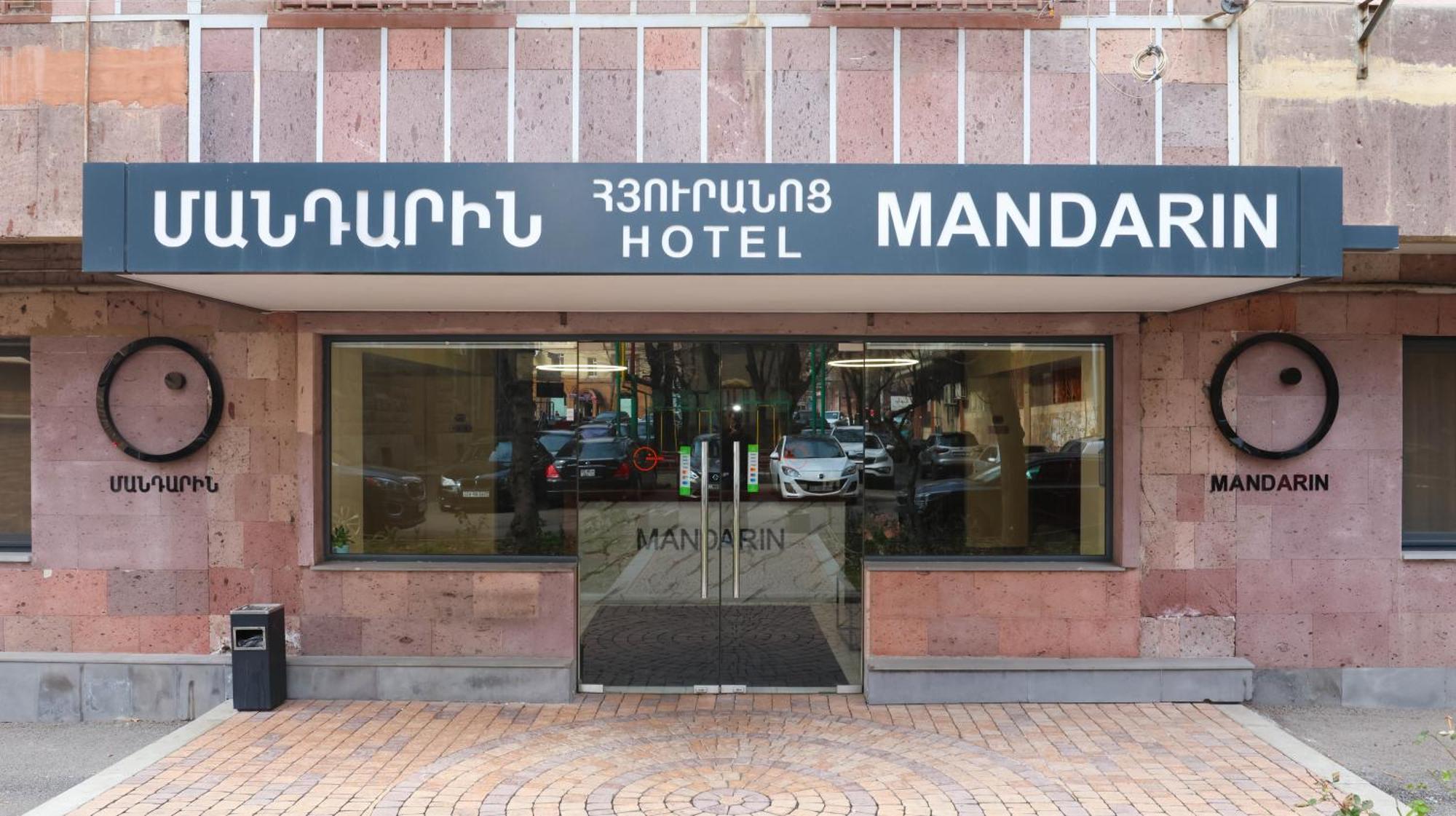 Mandarin Hotel Yerevan Ngoại thất bức ảnh